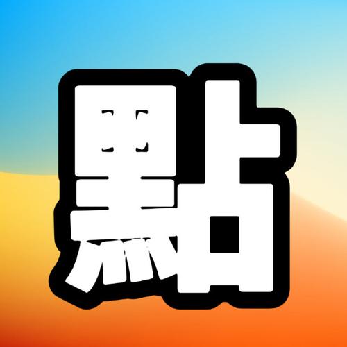 玩雷达人16免授