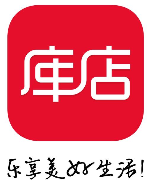 品库特卖商城手机