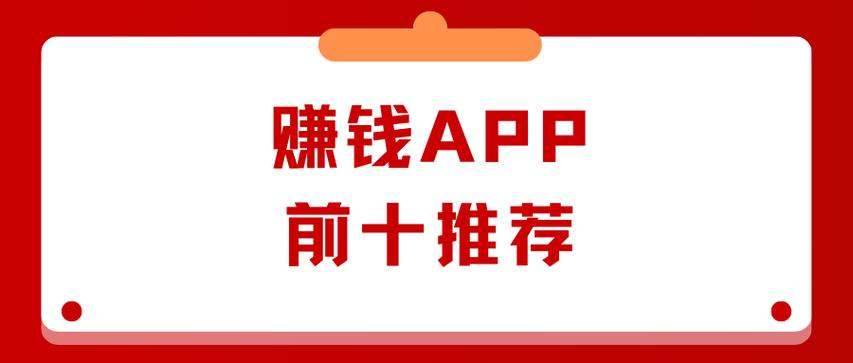 聚人帮接单赚钱版