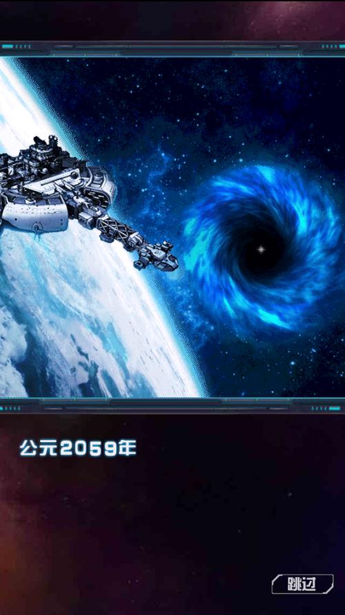 霹雳战机破解版