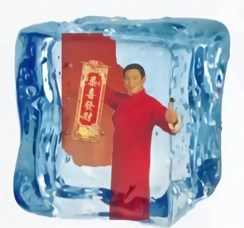 冷冻大师红包版