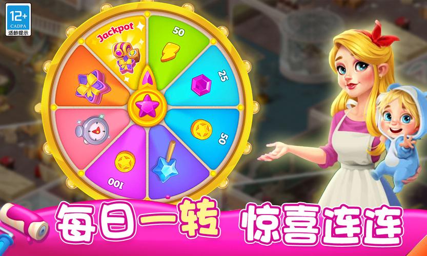 拼图发烧友提现版