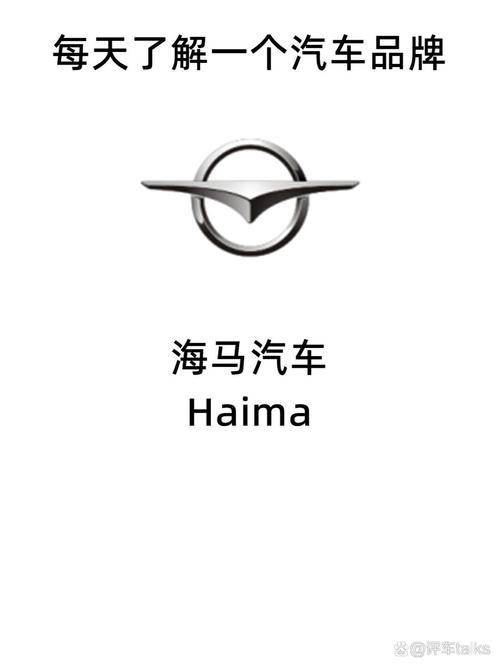 海马快讯官网版