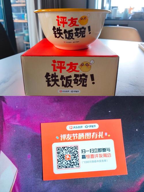铁饭碗红包版