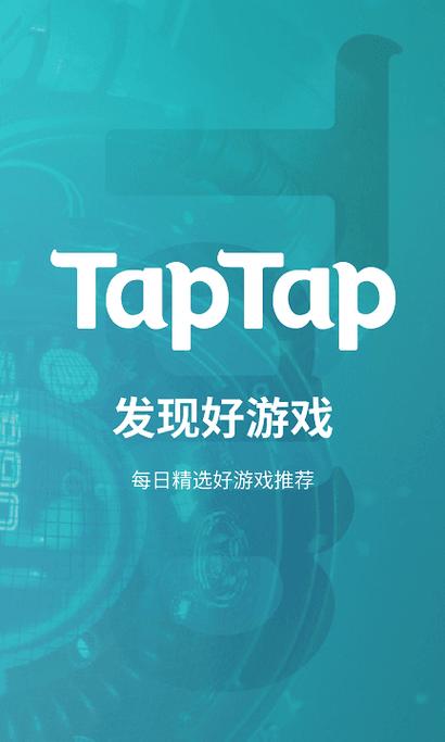 趣钻钻游戏平台安