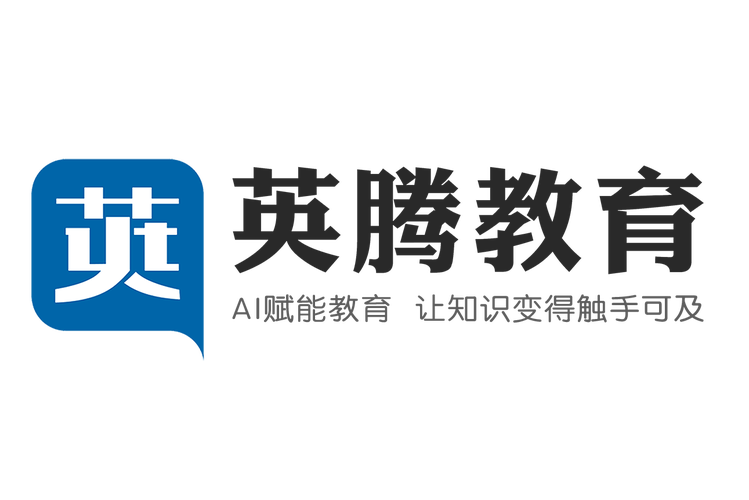 英腾卫教云平台手