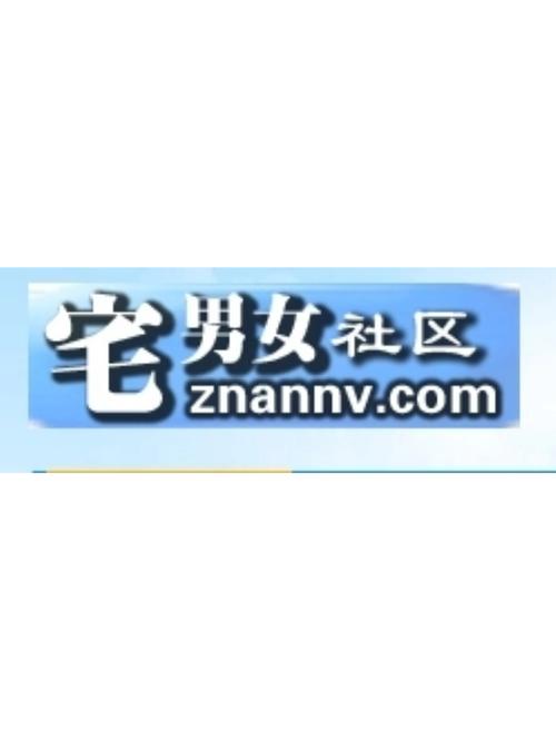 宅男福利吧手机版
