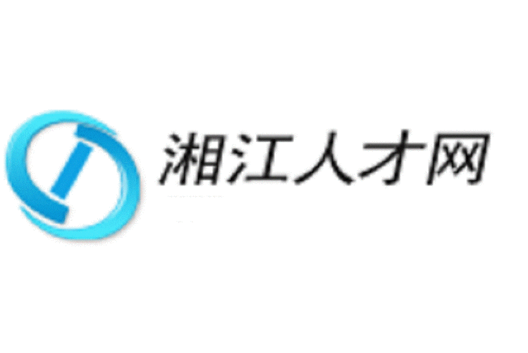 潇湘人才网手机版