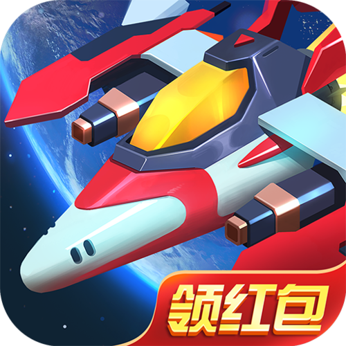 空战达人游戏红包