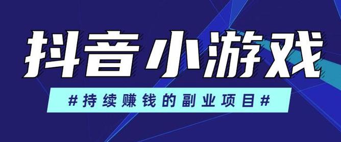 致富小庄园赚钱版
