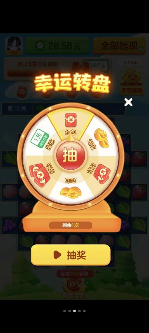 元素合成国王爱消除红包版