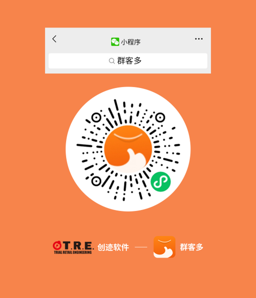 群客多官网版
