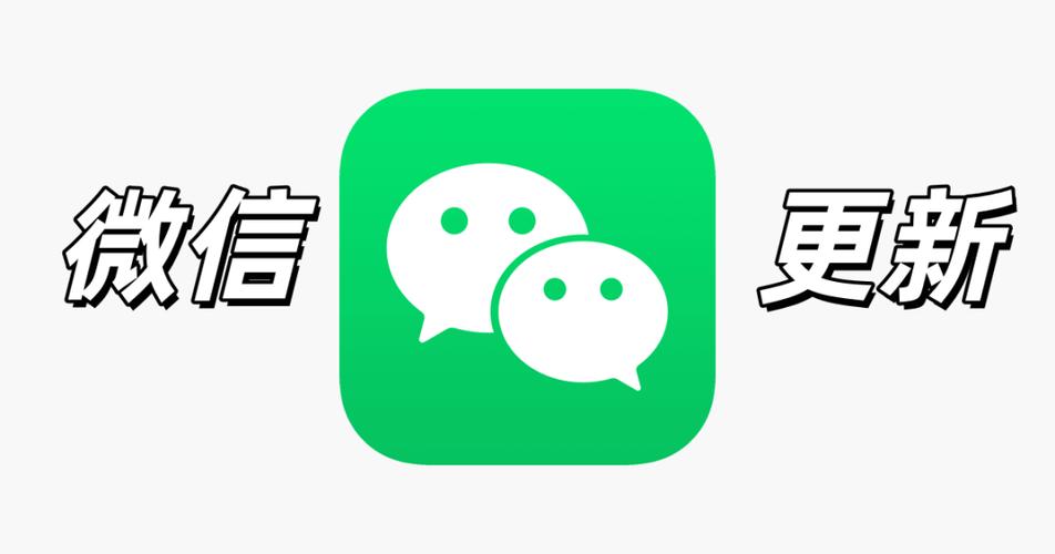 微信爱试城