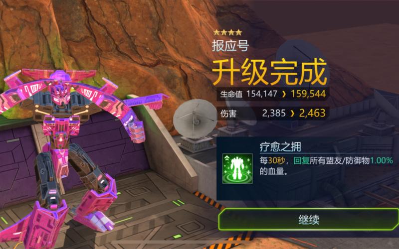 鲨鱼爆炸红包版