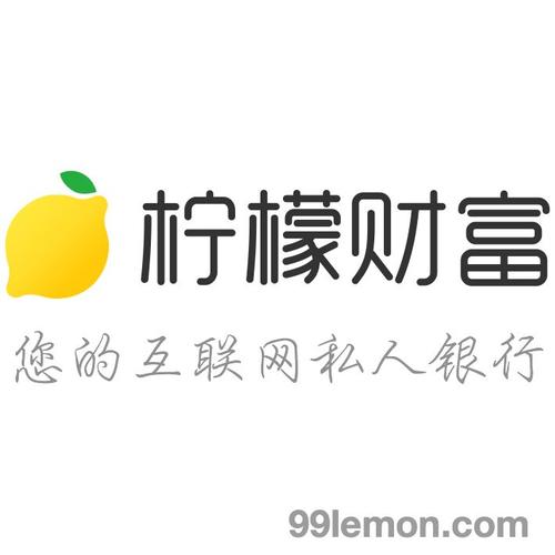 柠檬赚平台官网