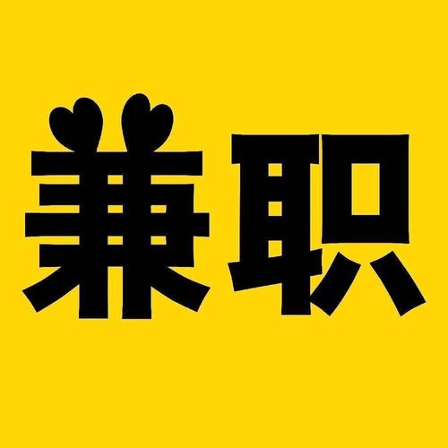正规文字录入兼职app