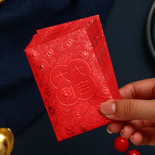 万花觉醒游戏红包