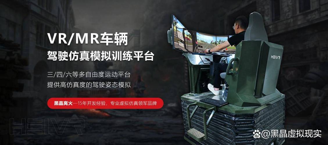 模拟科二仿真开车