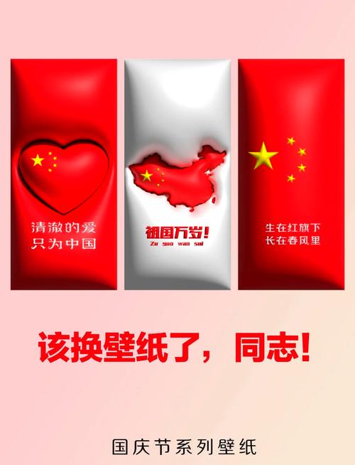 爱国者红包挂v1.0下载