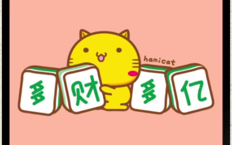 家财亿点点赚钱版