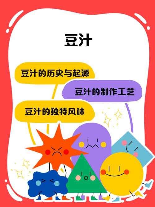 豆汁漫画手机版