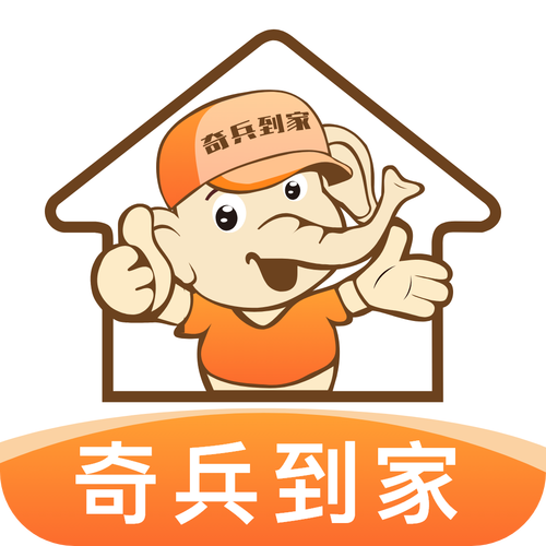 恩叶接单