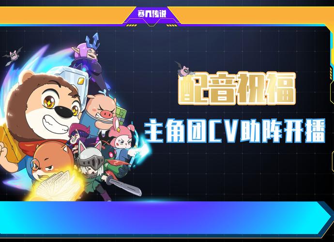 赛几探险记安卓版