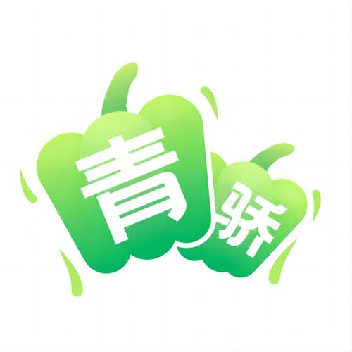 2020青骄课堂