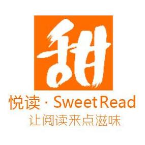 甜悦小说官网手机