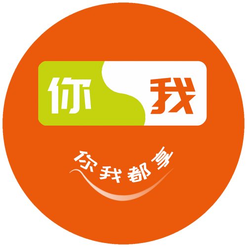 你我都享平台零元