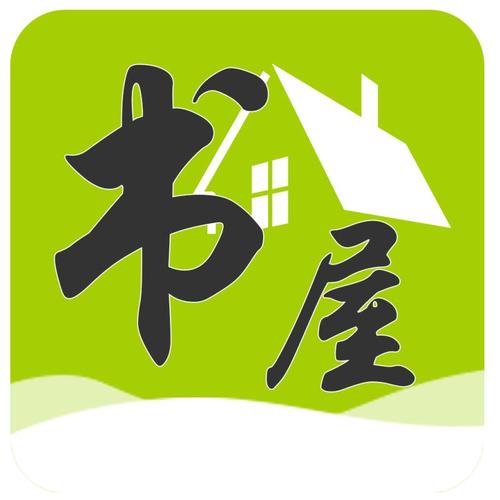 琦书屋小说手机版