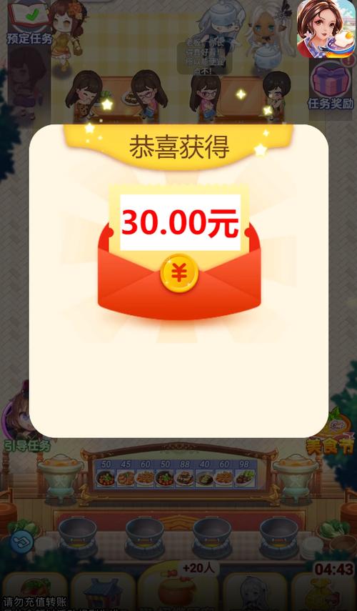 开心客栈红包版2023最新版