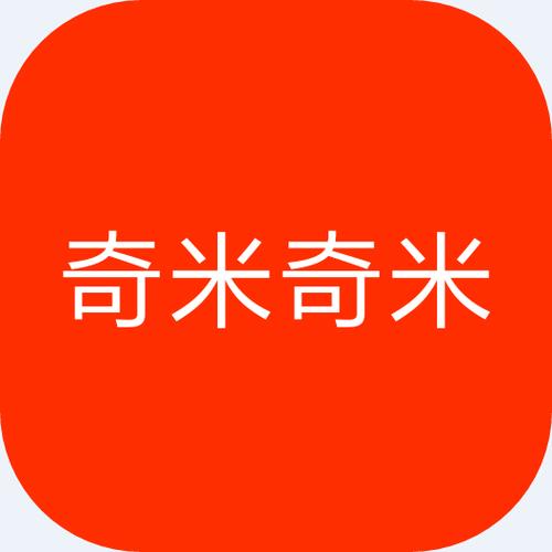 奇米阅读