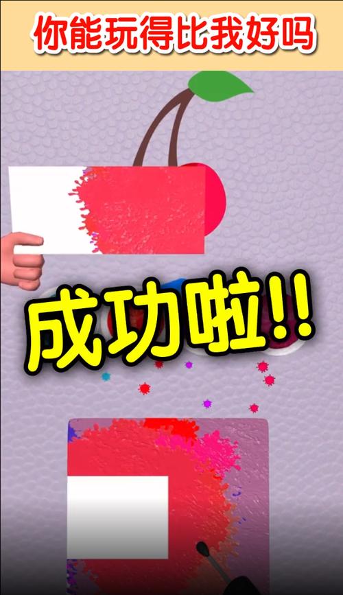 我调色贼棒