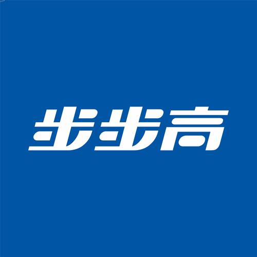 步步高升借款