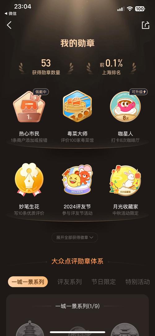 食物方块配对红包