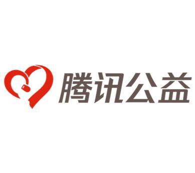 公益联盟互联平台