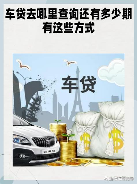 关保商城贷款手机