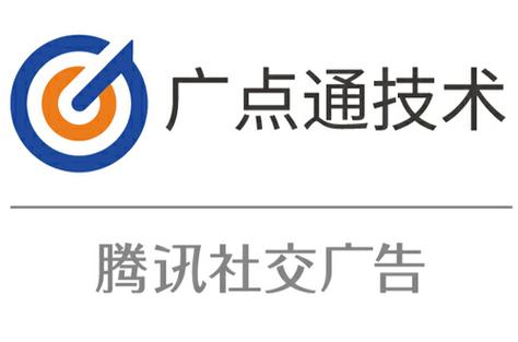 广点传媒安装官网