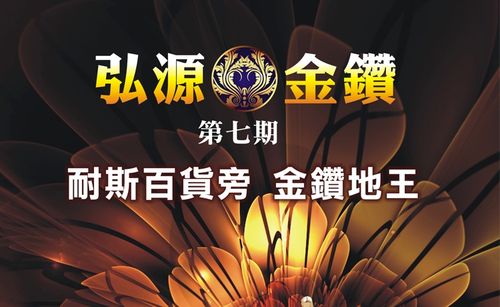 金钻王红包挂官方下载