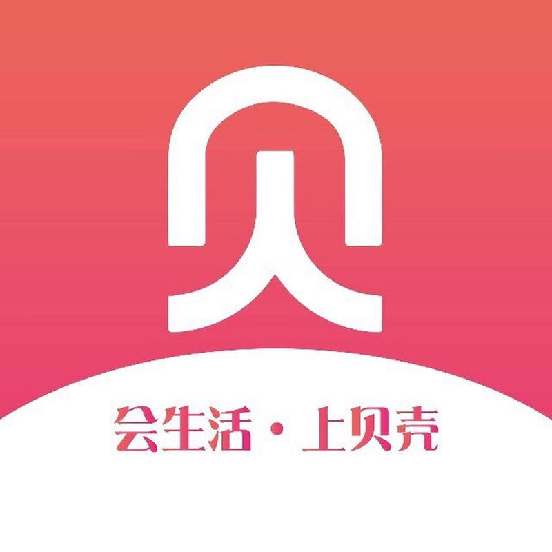 贝壳赚钱邀请码游戏截图