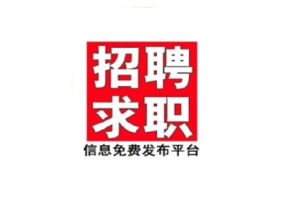 小微薪招聘平台手