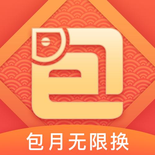 包租婆收租红包版