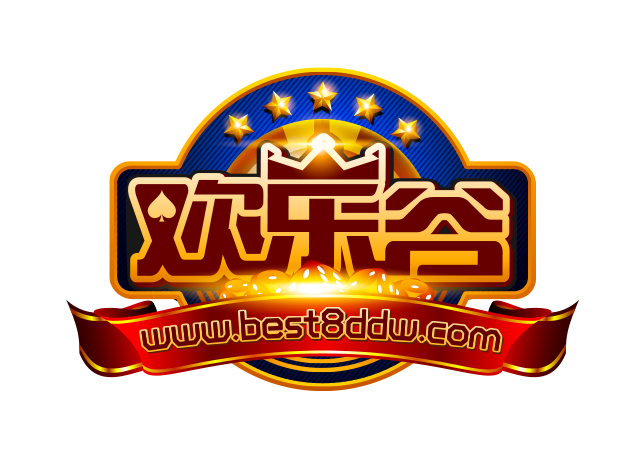 欢乐庄主