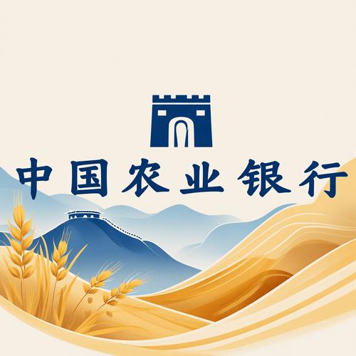 农E贷贷款入口