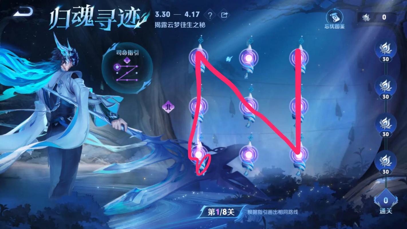 连线王者噩梦模式版