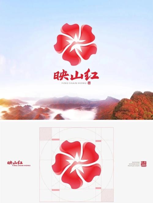 映山红