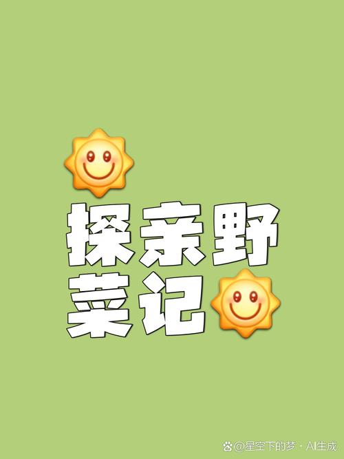 田园物语手机版