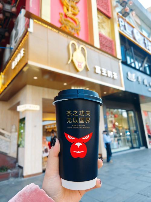 奶茶大师福利领红