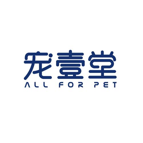 宠壹堂官网版
